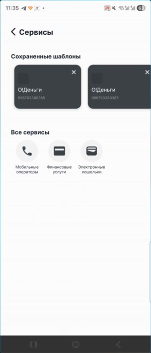 Шаг 8: Введите реквизиты кошелька